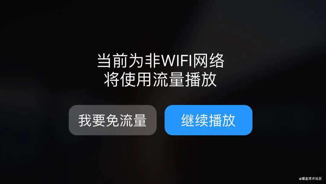 网络信息 API 实现自适应能力